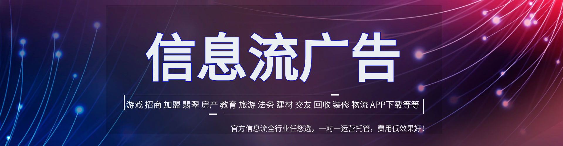 刚察推广竞价