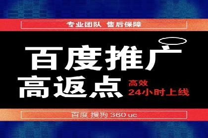 百度竞价推广：企业快速提升品牌知名度的利器