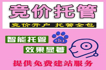 360信息流广告案例分析：行业标杆